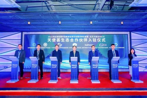 深圳天使母基金 政府引導資本賦能創新，打造全球創投新高地